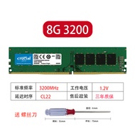 เหมาะสำหรับ DDR4ไมครอน Intel โมดูลหน่วยความจำสำหรับเดสก์ท็อป8G 2666 2933 3200แรมคอมพิวเตอร์ปลั๊กแอนด