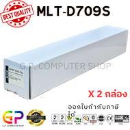 Color Box / Samsung / MLT-D709S / ตลับหมึกพิมพ์เลเซอร์เทียบเท่า / SCX-8123NA / SCX-8123ND / SCX-8128