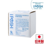🇯🇵日本製 IPOSH多功能殺菌噴霧5L補充裝 5L補充裝 Refill裝 MADE IN JAPAN  iposh消毒劑 iposh消臭水 消毒 清潔 殺菌