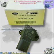 แม็บเซ็นเซอร์อากาศ เเรนเจอร์ ปี2012 2.2 3.2 MAZDA BT50 โปร #JB3A-9F479-AA---สินค้าดีมีคุณภาพ---