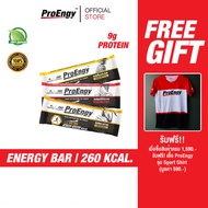 ProEngy: Energy Bar (1 piece) Energy bar for exercisers, 260 Kcal./bar, consume before exercising.