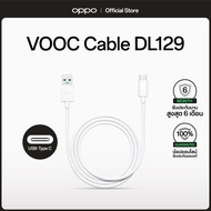 สายชาร์จ Type-C OPPO VOOC TYPE-C Cable DL129