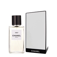 Chanel- 1957 香水 75ml 全新