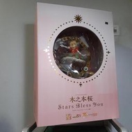 代理版 已拆內詳 GSC 庫洛魔法使 木之本櫻 Stars Bless You 1/7 PVC 完成品