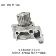 Engine Water Pump Mazda 626 II (GC) 2.0 D (GC10F1) 8AG2-15-100B