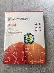 Microsoft 365個人版