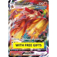 Pokemon TCG: Blaziken VMAX 020/184 s8b VMAX Climax Japanese