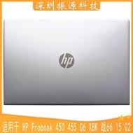 Suitable for HP Probook 450 455 G6 X8K War 66 15 G2 A Shell Shell Metallic Silver
