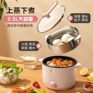 🥕QQ Supor Electric Caldron1.2LLiter Instant Noodle Pot Dormitory Pot Multi-Functional Mini Non-Stick Small Hot Pot Stude