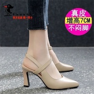 [PLOVER] Genuine Leather Nude Fashion High Heels