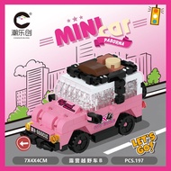 Chaolechuang Street View Food Cart Mini Cart Building Blocks Particle Assembly Educational Children 