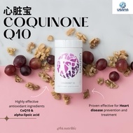 USANA CoQuinone - Q10 / 心脏宝TM ️AUTHENTIC 100% ️ [EXP05/25]