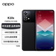 OPPO K10x 极夜 12GB+256GB 67W超级闪充 5000mAh长续航 120Hz高帧屏 6400万三摄 高通骁龙695 拍照 5G手机