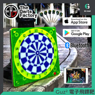 The Darts Factory - 飛鏢工房 15.5" Guz² Electronic Dartboard 電子飛鏢靶