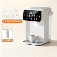 即熱飲水機丨案頭宿舍臺式淨水器丨家用智慧過濾直飲機-白色（L047）