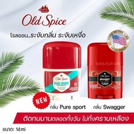 🔥แท้อเมริกาพร้อมส่ง✨ดับกลิ่นระงับเหงื่อโรลออล Old Spice anti-perspirant and deodorant oldspice แท้1