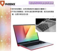 『PHOENIX』ASUS S530 S530UN 專用 超透光 非矽膠 鍵盤保護膜 鍵盤膜