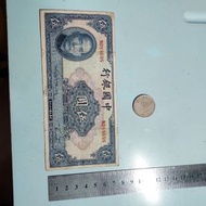 民國29年。 1940年 。中國銀行。 5元。088698。120624。U34F