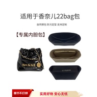 Suitable for chanel chanel 22bag Liner Bag in Bag Storage Bag Large Small mini Garbage Bag Bag Suppo