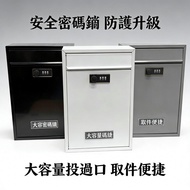 Next Day Delivery Outdoor Rainproof Mailbox with Password Lock Postbox Suggestion Box Creative Lette