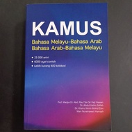 Kamus bahasa melayu -bahasa arab ganti kamus oxford