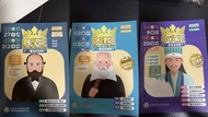 HKDSE 數學王 物理王 中文王 5** 參考書