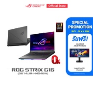 ASUS ROG Strix G16 (2024) gaming laptop 16" 240Hz WQXGA IPS NVIDIA GeForce RTX 4070 + Intel UHD Grap