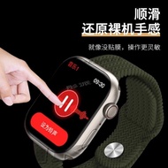 New Product#Huaqiang North S10Smart Watch Screen Protector Ultra 3max Protective Film S9 Mini Screen