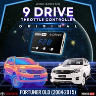 FORTUNER OLD WIND BOOSTER PRAYATECH 9DRIVE 9 DRIVE F1 PIGGYBACK REMAP ECU THROTTLE CONTROLLER TOYOTA