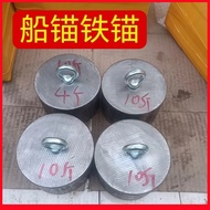 Solid Steel Boat Anchor Iron Anchor Full Set Iron Block Solid Iron Anchor Boat Anchor Pendant for Wa