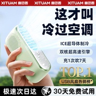 portable fan jisulife fan [Refrigeration Small Air Conditioner] Hand-held Small Fan Portable Portabl