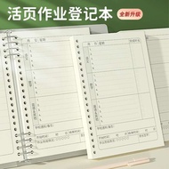 摘抄本Excerpted version活页家庭作业登记本小学生一年级二三年级初中用记课堂抄作业本记新款现货25.5.15