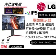LG mon 27GP850-B 27 吋 UltraGear 遊戲顯示器， G-Sync® Compatible，Adaptive-SyncDP 2k-144HZ