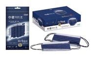 中衛 清貨價 丹寧牛仔 口罩 成人 CSD 台灣 綠迷彩