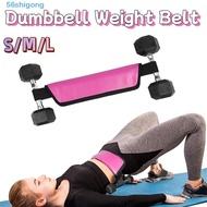 SHIGONG Hip Bridge Belt, Heavy Duty Adjustable Hip Thrust Belt, Booty Belt Workout Equipment Waist S