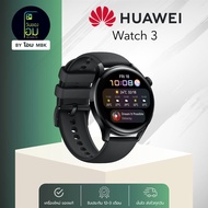 HUAWEI Watch 3 Active Edition | นาฬิกาอัจฉริยะเพื่อสุขภาพ | สินค้ารับประกัน 1 ปี