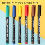 ️ Staedtler Staedtler Oily Marker Film Film Pen Industrial Marker Pen 313S 317M 318F9.9