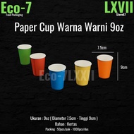 Colorful 9oz Paper Cup - Party Cup, Paper Cup, Paper Cup (50pcs)