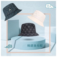 HE&ME Spectrum Fisherman Hat Women's UV Protection Sunscreen Sun Hat CANAI佳莱频谱渔夫帽
