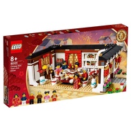 Lego 80101 Chinese New Year's Eve Dinner (New Sealed)