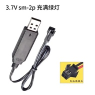 3.7v Lithium Battery Charger USB to 2.0 2.54 SM JST Female Suitable for Children's Toys Rechargeable