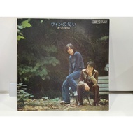 1LP Vinyl Records World's Sky // ETP-72123 (J5D144)