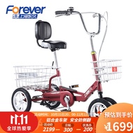 Shanghai Permanent Human Tricycle Elderly Pedal Trolley Scooter Elderly Adult Cargo Lightweight Bicycle Simple Riding