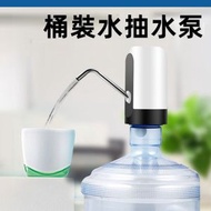 其他品牌 - (白色)電動飲水機 樽裝水抽水器 露營/野餐/家用飲水器 電動飲水機抽水器 抽水機