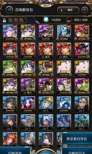 急放 神魔之塔帳號