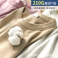 长袖t恤打底衫秋季新款210g重磅纯棉外穿情侣T恤上衣Long sleeve T-shirt bottoming shirt autumn new 210g benyishi74.my20260115