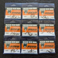 Carbon Fishing Hook 1045 | 1061 | Japanese Carbon Prawn Hook