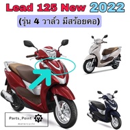 ไส้กรองอากาศ Lead 125 รุ่นแรก 2021  Lead 125 New 2022 ไส้กรอง หลีด 125 17210-K12-900  17210-K2T-V00 