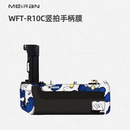 Meiran Suitable for Canon WFT-R10C Vertical Clap Handle Vertical Protective Film Canon R5/R6 Handle 