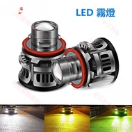 Tainan Two H11 Car LED Fog Lights 9006 HB4 9005 HB3 Bulb Projector Lens Devil Angel Eye Light